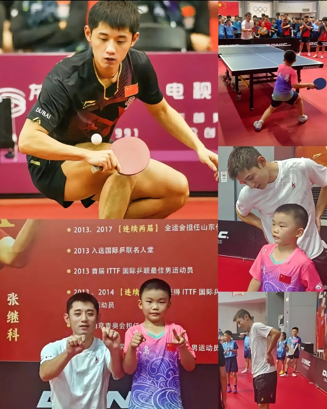 中国队轻取韩国队,张继科点燃赛场 中国队轻取韩国队,张继科点燃赛场