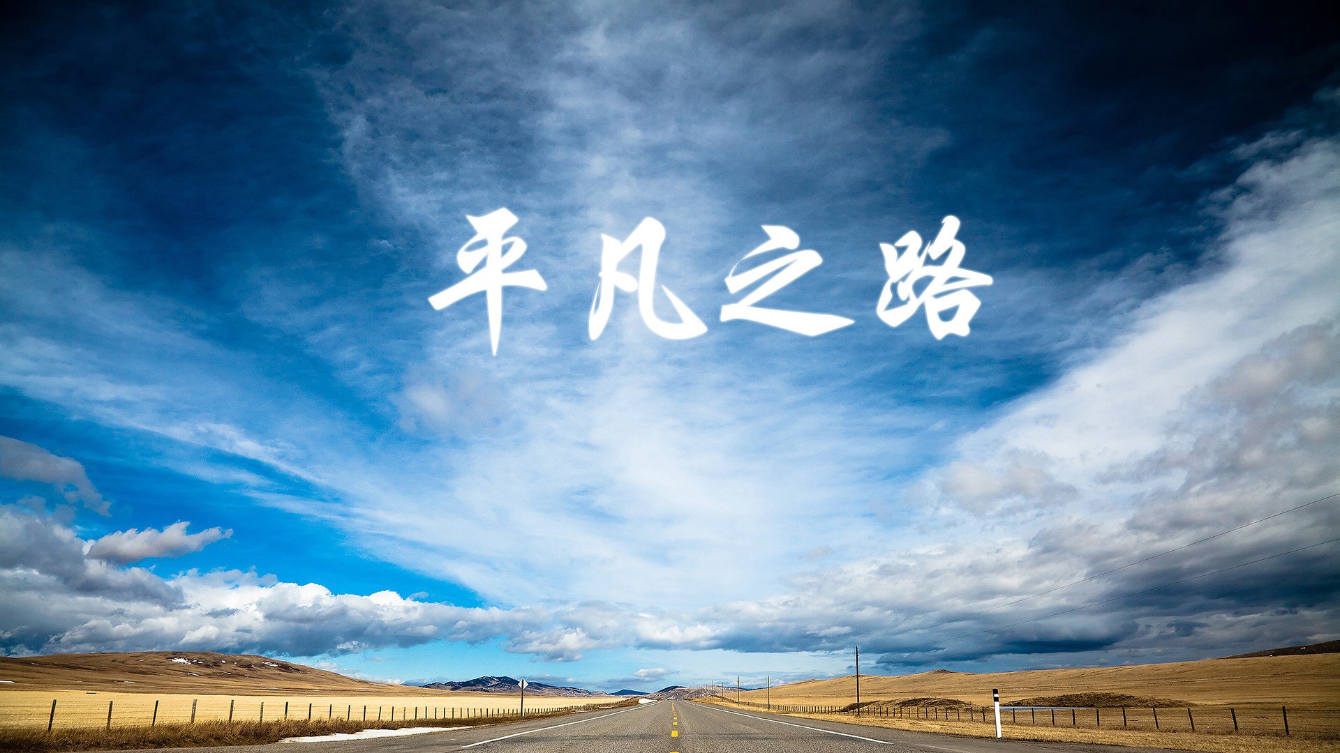 首先,我们扩展思维,构思一个具有深度和独特视角的标题