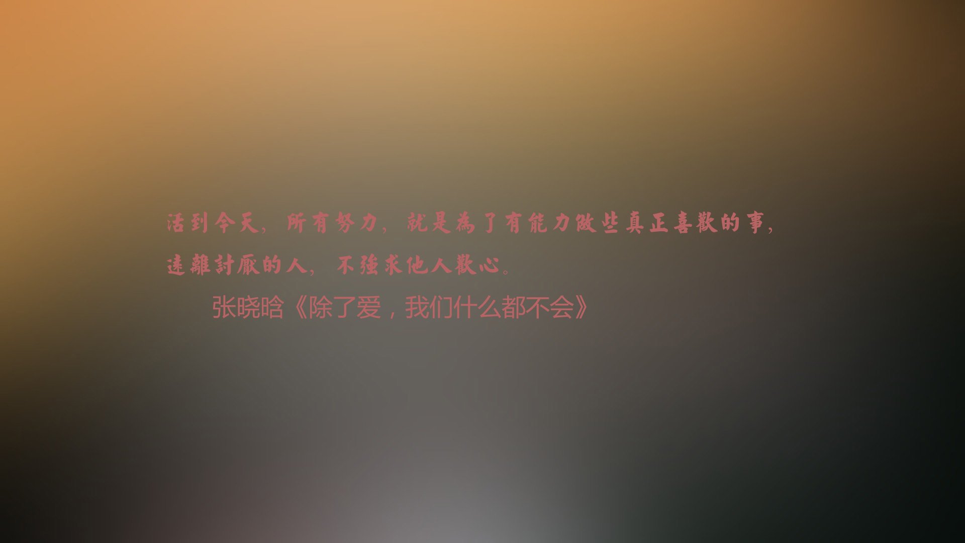 以下是为你构思的文章标题与内容