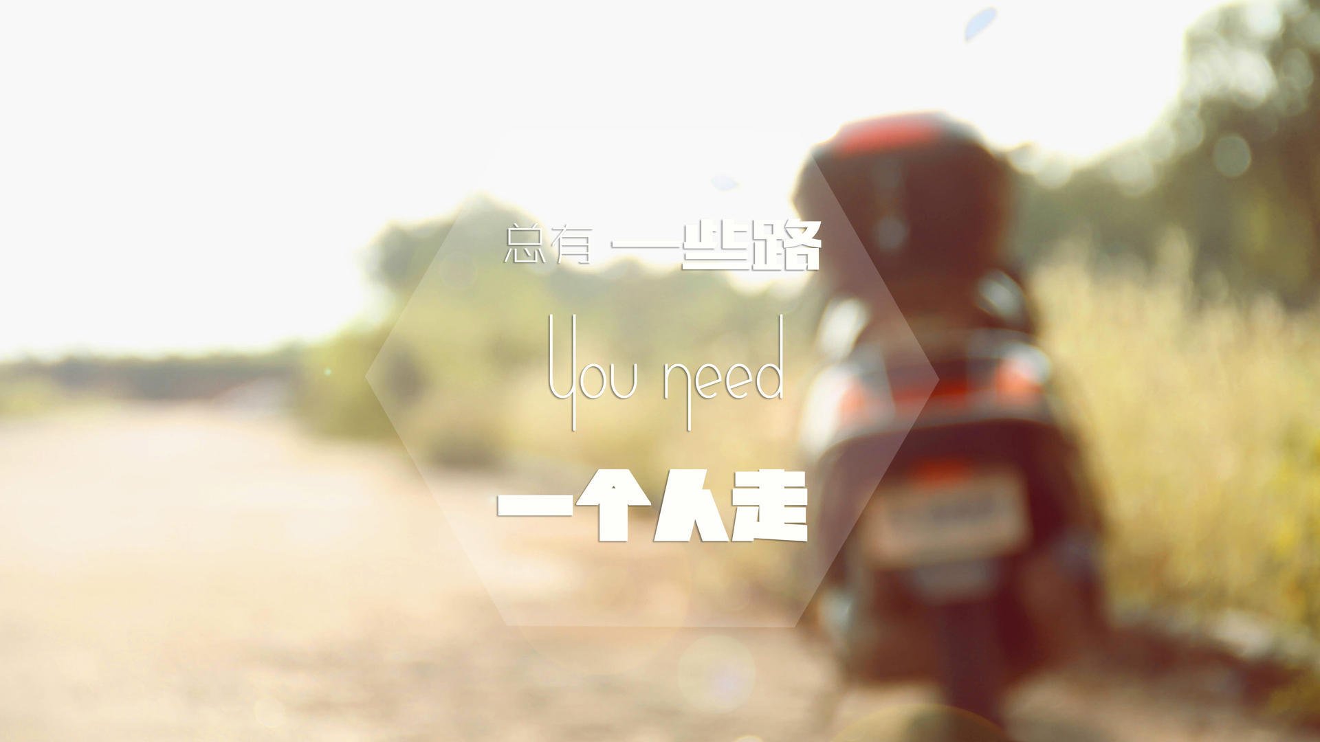 （三个备选）