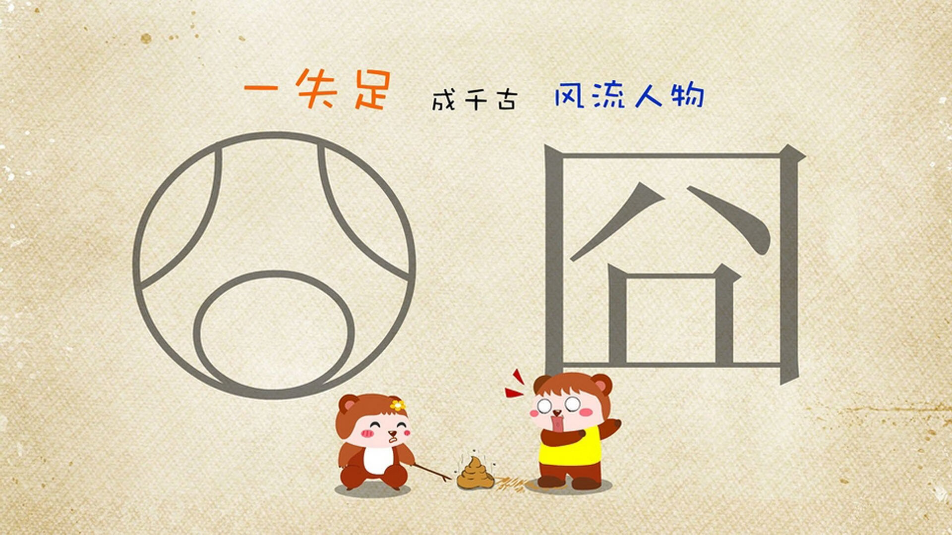 开云体育2026-2026世界杯F组风云，伊拉克铁骑碾压乌兹别克，吉鲁老而弥坚掌控胜负节奏