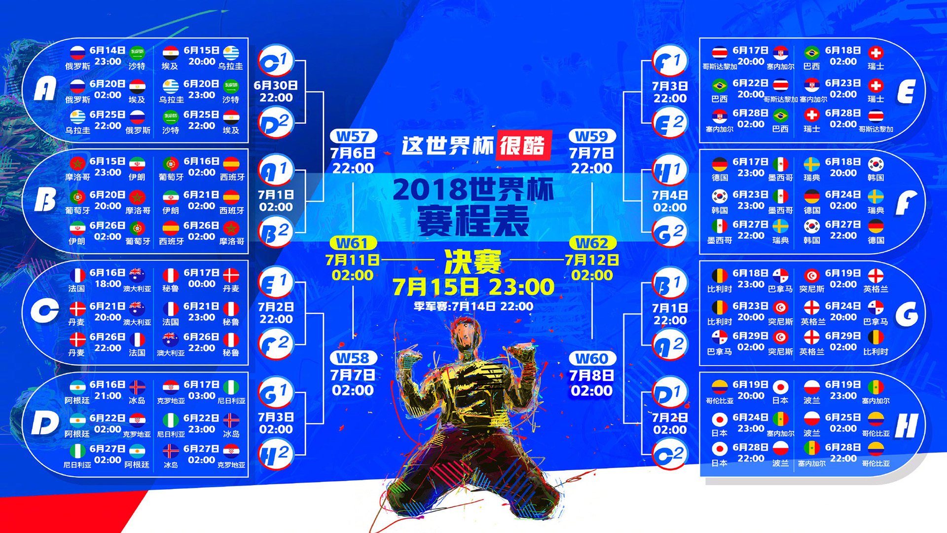 孤星与航海家的陨落之夜，2026世界杯G组，突尼斯铁幕战术绞杀葡萄牙，孙兴慜化身沙漠之王